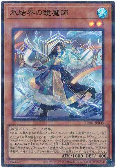 Yugioh TW01-JP003 Mirror Mage of the Ice Barrier | Parallel