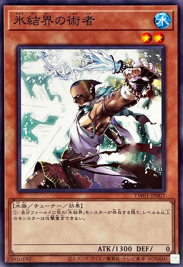 Yugioh TW01-JP007 Cryomancer of the Ice Barrier | Normal