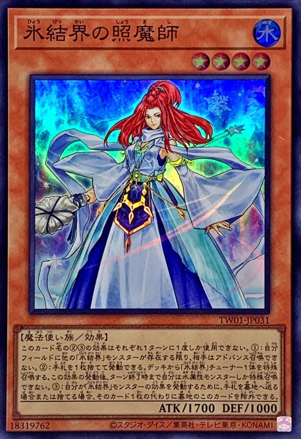 Yugioh TW01-JP031 Revealer of the Ice Barrier | Super