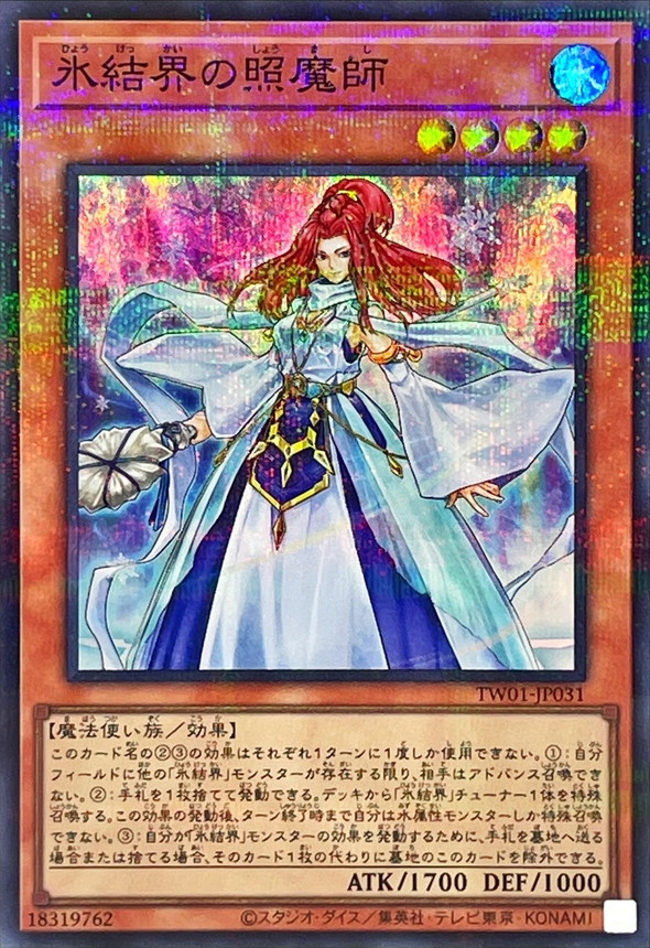 Yugioh TW01-JP031 Revealer of the Ice Barrier | Super Parallel