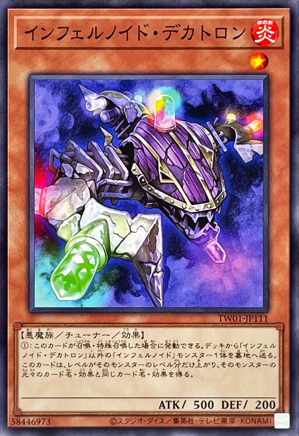 Yugioh TW01-JP111 Infernoid Decatron | Normal