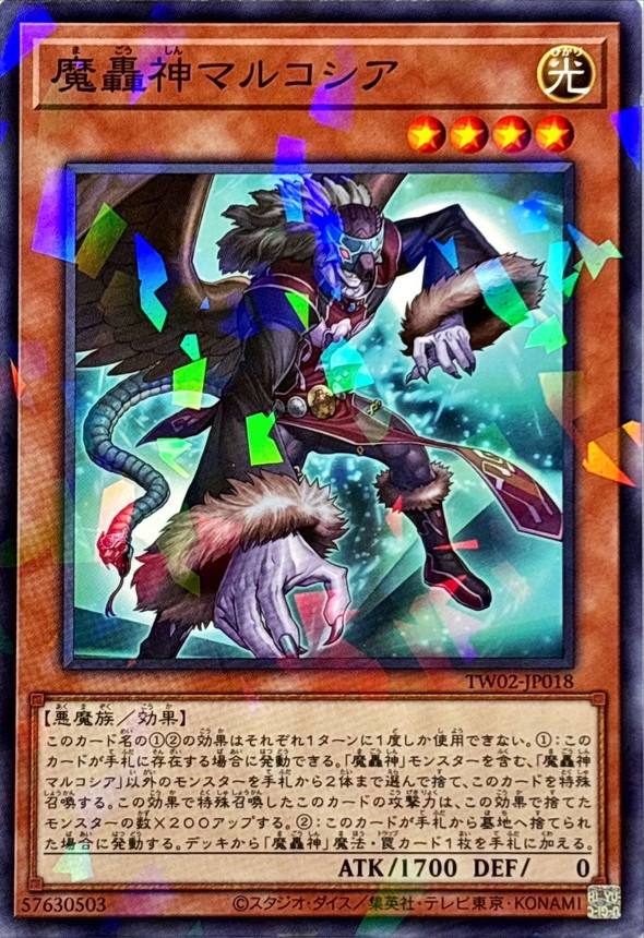 Yugioh TW02-JP018 Fabled Marcosia | Normal parallel
