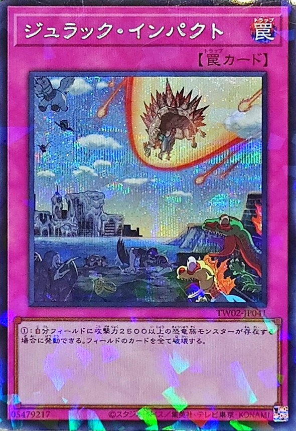 Yugioh TW02-JP041 Jurrac Impact | Secret Parallel