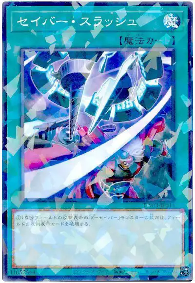 Yugioh TW03-JP014 Saber Slash | Normal parallel