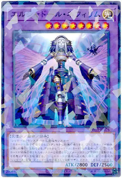 Yugioh TW03-JP076 El Shaddoll Construct | Normal parallel