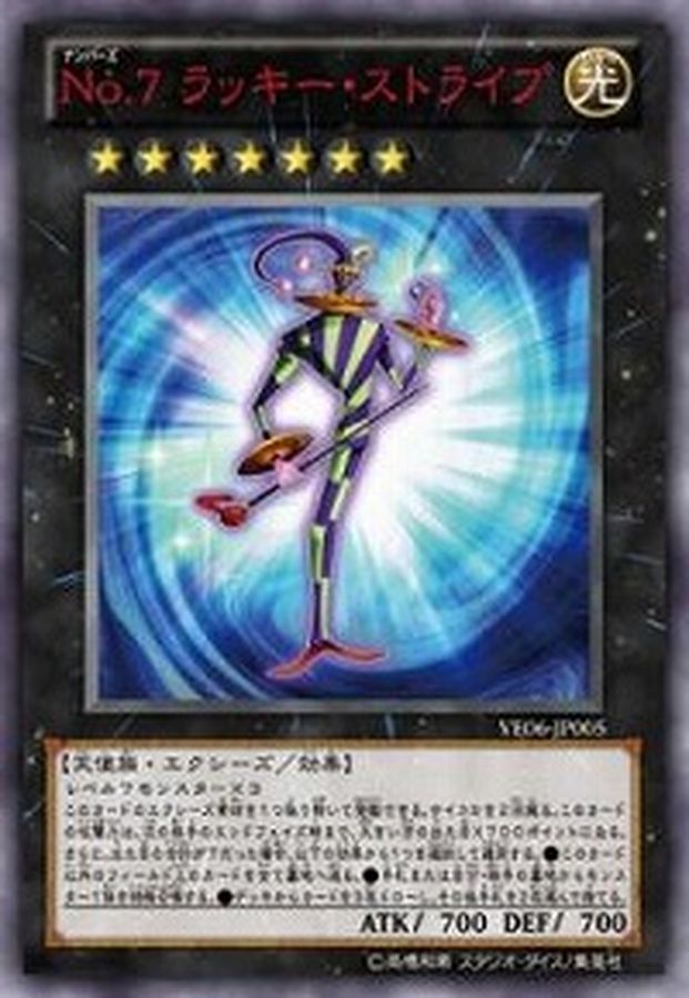 Yugioh VE06-JP005 Number 7 Lucky Straight | Ultra