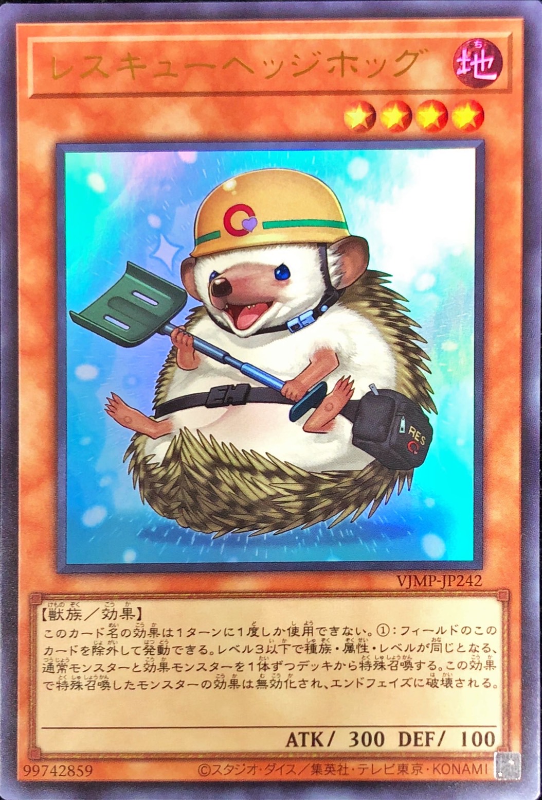 Yugioh VJMP-JP242 Rescue Hedgehog | Ultra