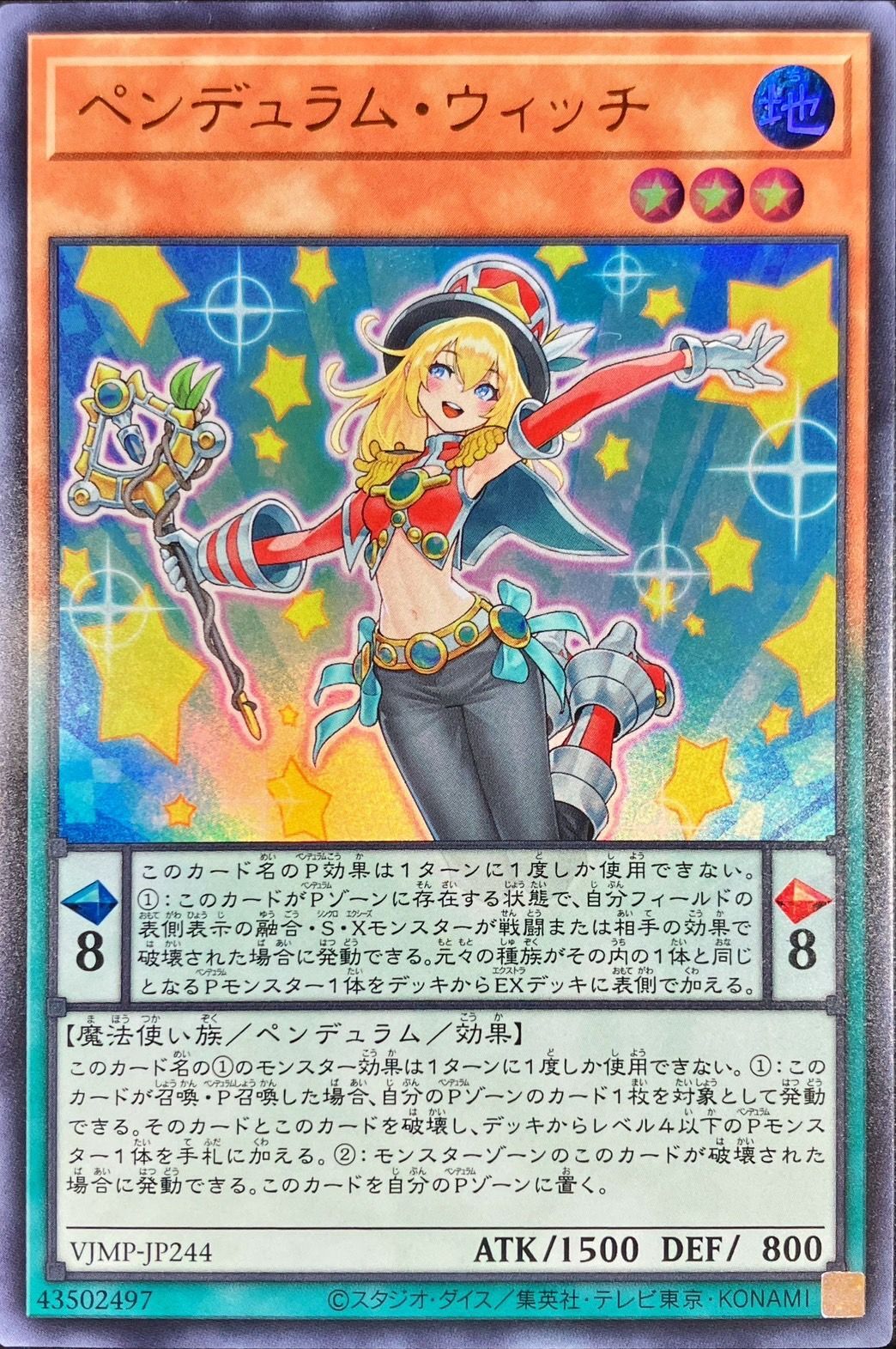 Yugioh VJMP-JP244 Pendulum Witch | Ultra
