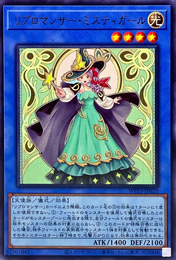 Yugioh WPP3-JP020 Libromancer Mystigirl | Rare