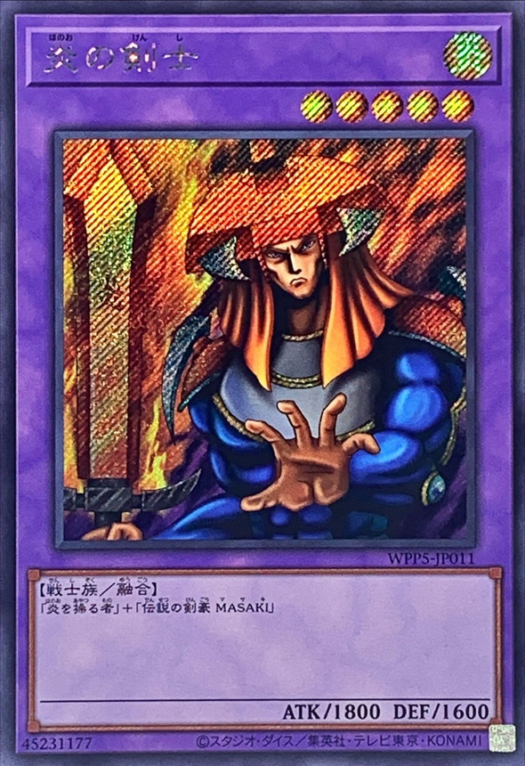 Yugioh WPP5-JP011 Flame Swordsman | Secret