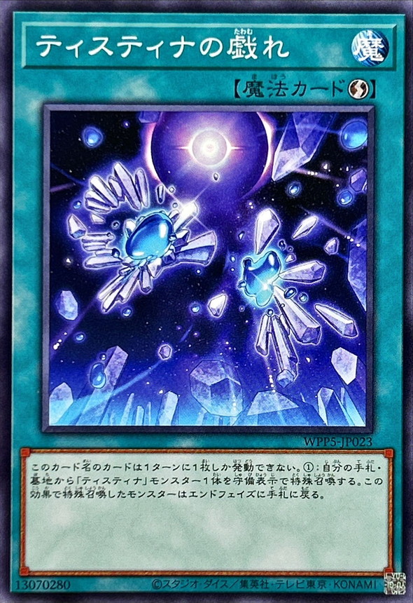 Yugioh WPP5-JP023 Play of the Tistina | Normal