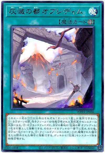 Yugioh WPP5-JP036 Obsidim the Ashened City | Rare