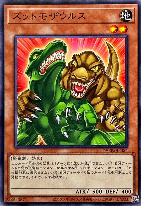 Yugioh WPP5-JP054 Zuttomozaurus | Normal