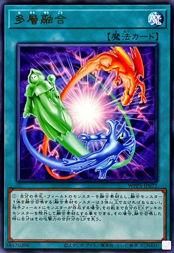 Yugioh WPP5-JP072 Heavy Polymerization | Rare