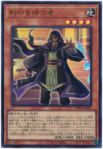 Yugioh WPP6-JP001 The Man with the Mark | Ultra