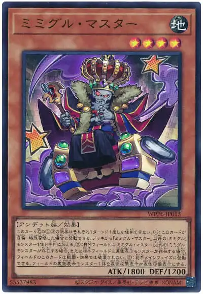 Yugioh WPP6-JP015 Mimighoul Master | Ultra