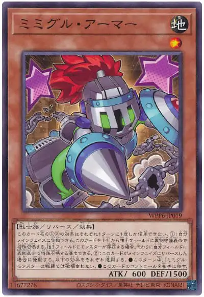 Yugioh WPP6-JP019 Mimighoul Armor | Normal
