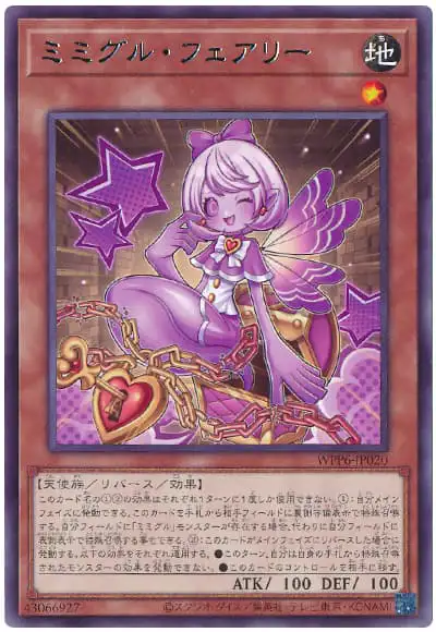 Yugioh WPP6-JP020 Mimighoul Fairy | Rare