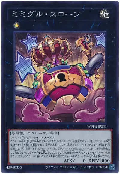 Yugioh WPP6-JP023 Mimighoul Throne | Super