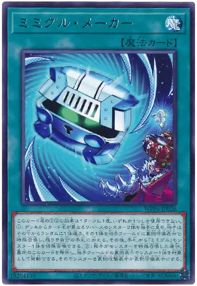 Yugioh WPP6-JP026 Mimighoul Maker | Rare