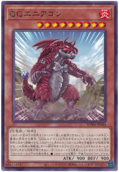 Yugioh WPP6-JP044 QQ Enneagon | Rare