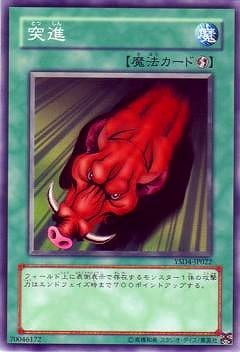 Yugioh YSD4-JP022 Rush Recklessly | Normal