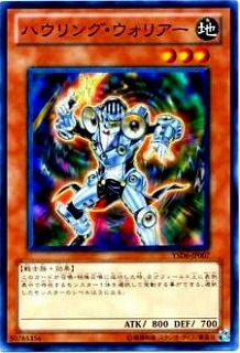 Yugioh YSD6-JP007 Feedback Warrior | Normal