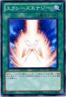 Yugioh YSD6-JP023 Xyz Energy | Normal