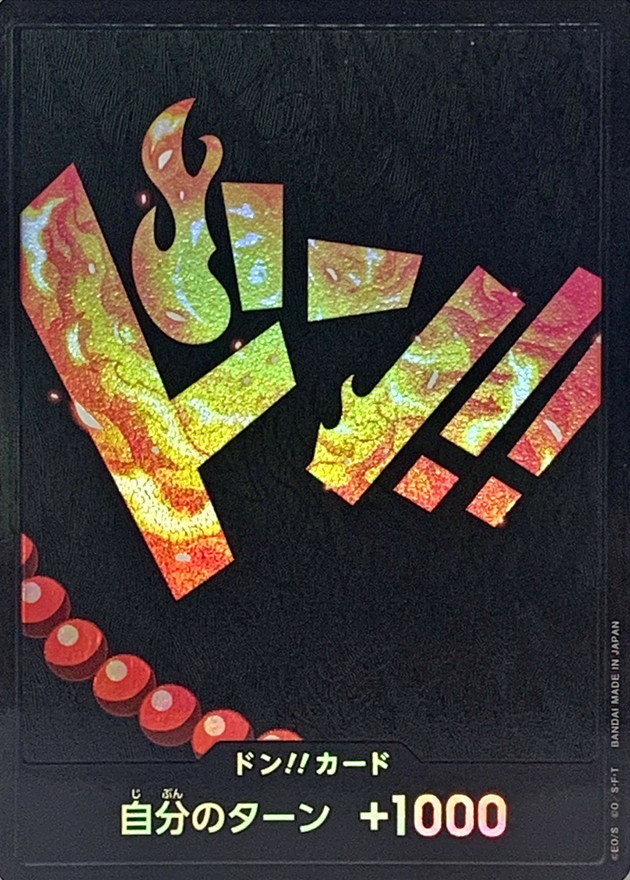 Onepiece DON!! foil Ace don Don [FOIL]