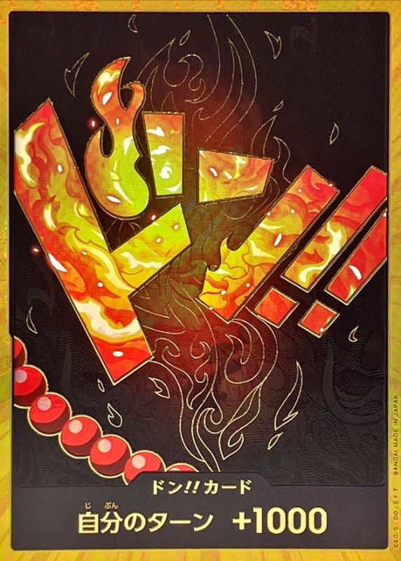 Onepiece DON!! Gold frame Ace don Don
