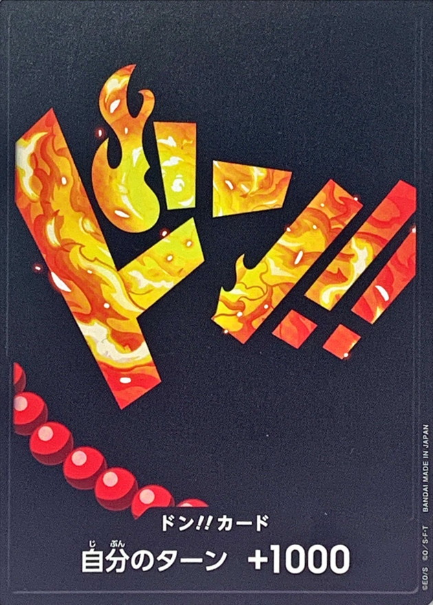 Onepiece DON!! Ace don Don