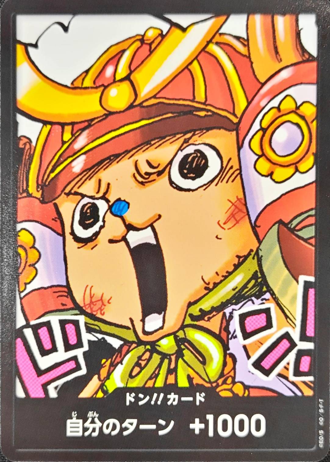 Onepiece DON!! Chopper Armor don Don