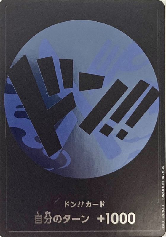 Onepiece DON!! Blue Sanji don Don