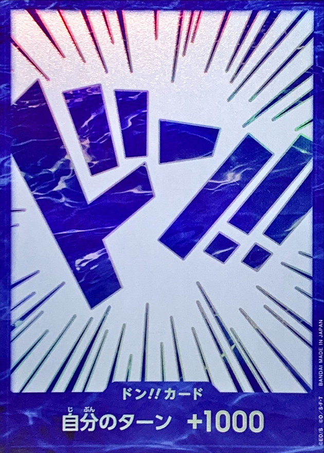 Onepiece DON!! Blue Text White background Wave pattern don Don