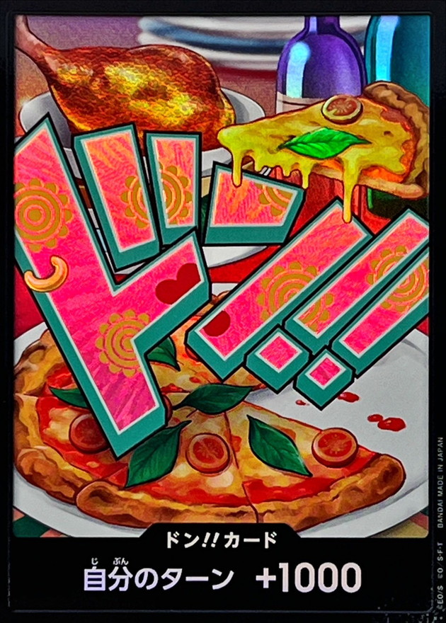 Onepiece DON!! foil Bonnie don Don [FOIL]