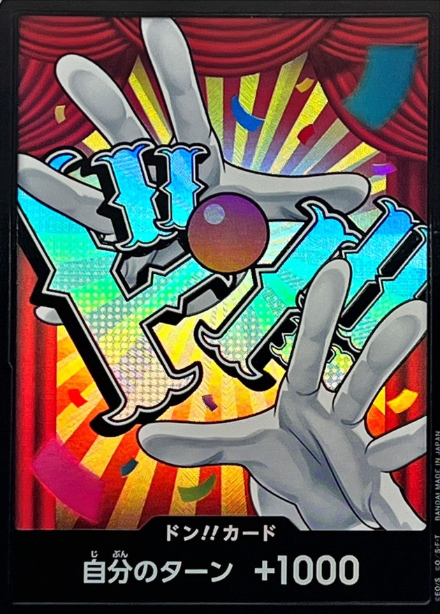 Onepiece DON!! foil Buggy don Don [FOIL]