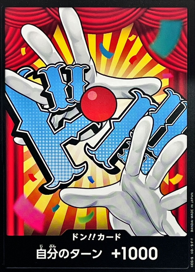 Onepiece DON!! Buggy don Don