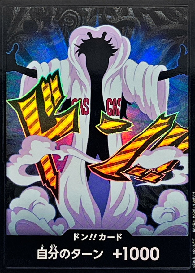 Onepiece DON!! foil Caesar don Don [FOIL]