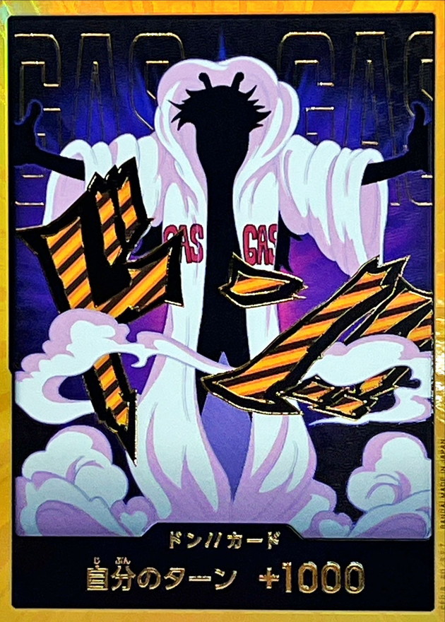 Onepiece DON!! Gold frame Caesar don Don