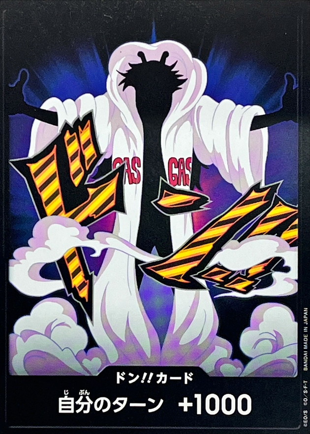 Onepiece DON!! Caesar don Don