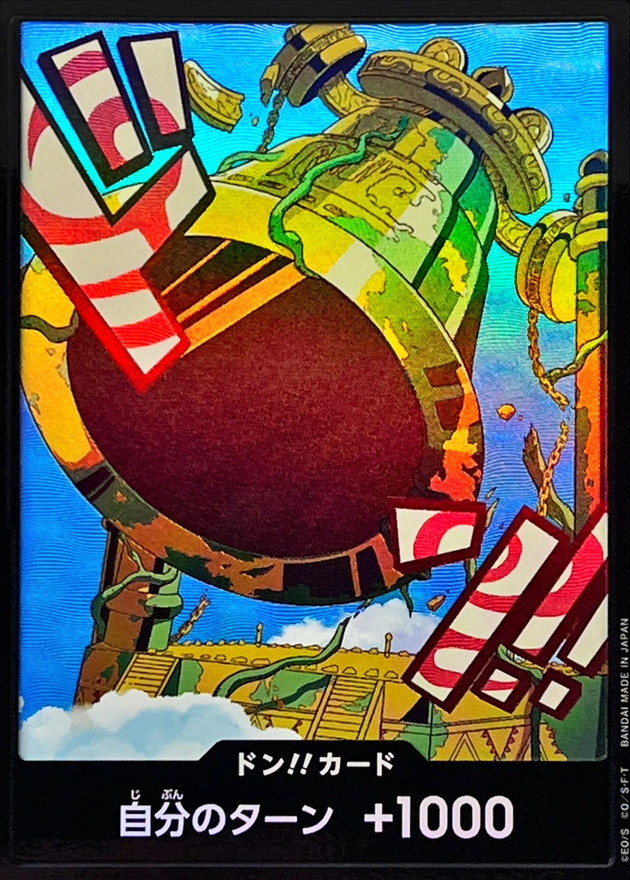 Onepiece DON!! foil Calgara don Don [FOIL]