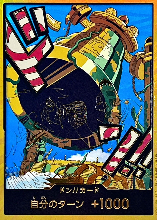 Onepiece DON!! Gold frame Calgara don Don