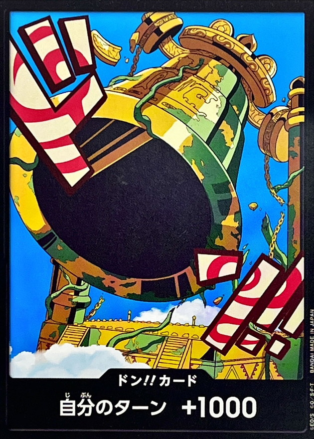 Onepiece DON!! Calgara don Don