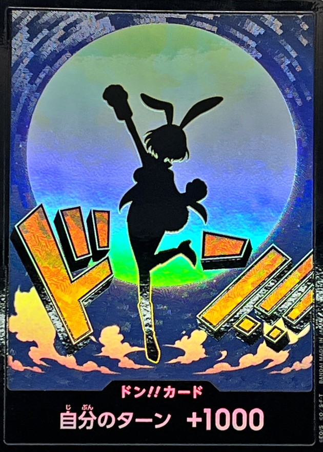 Onepiece DON!! foil Carrot don Don [FOIL]