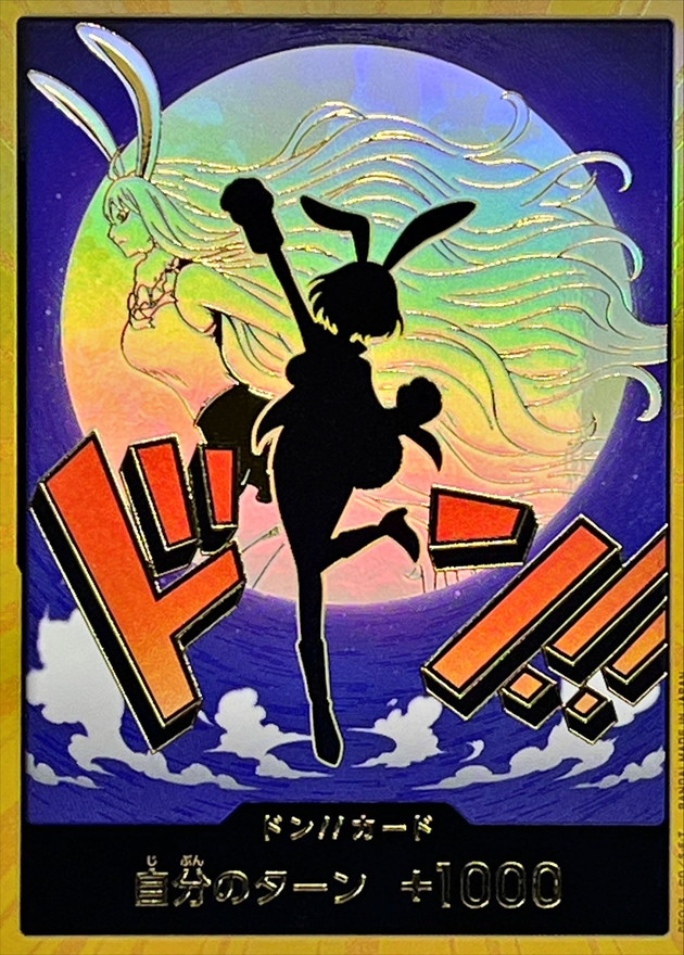 Onepiece DON!! Gold frame Carrot don Don