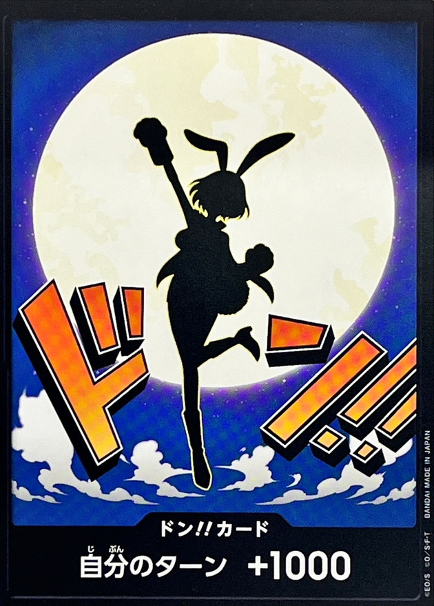 Onepiece DON!! Carrot don Don