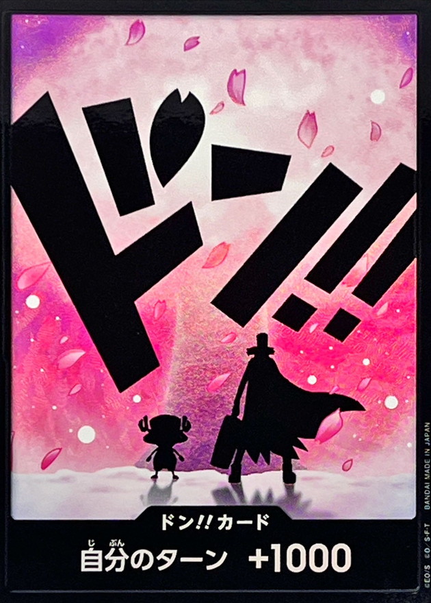 Onepiece DON!! foil Shadow puppet Chopper don Don [FOIL]