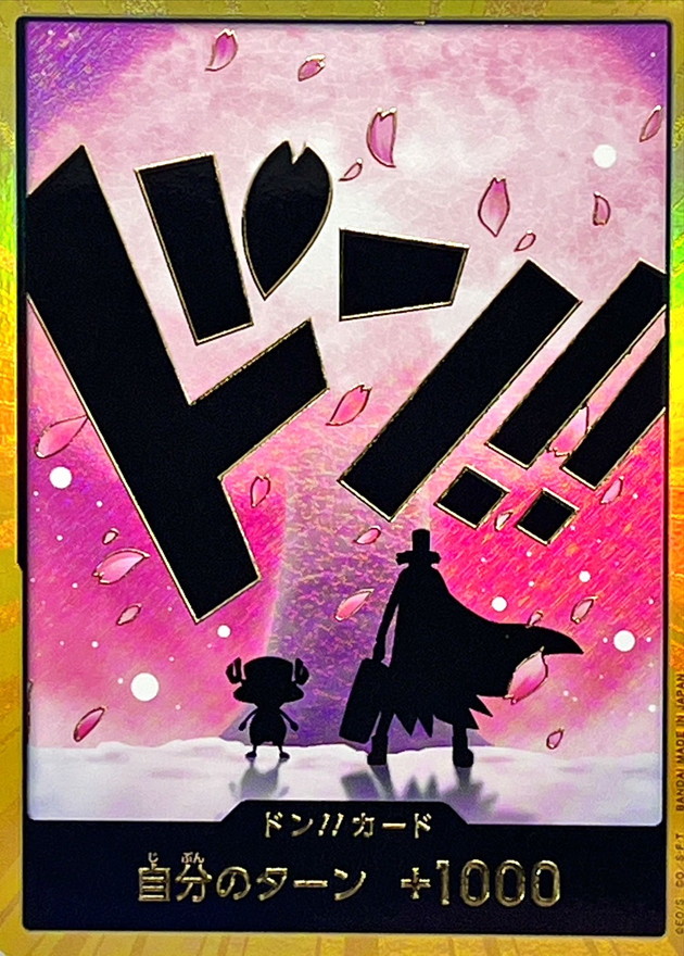 Onepiece DON!! Gold frame Shadow puppet Chopper don Don