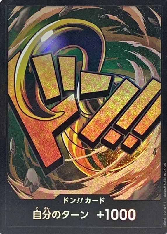 Onepiece DON!! foil Crocodile don Don [FOIL]