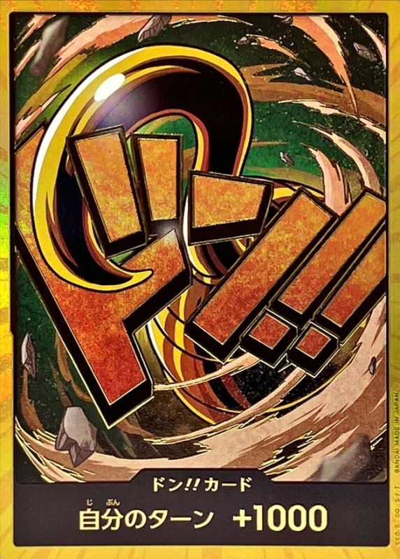 Onepiece DON!! Gold frame Crocodile don Don